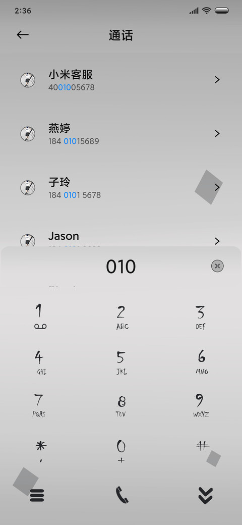 有趣的灵魂 screenshot