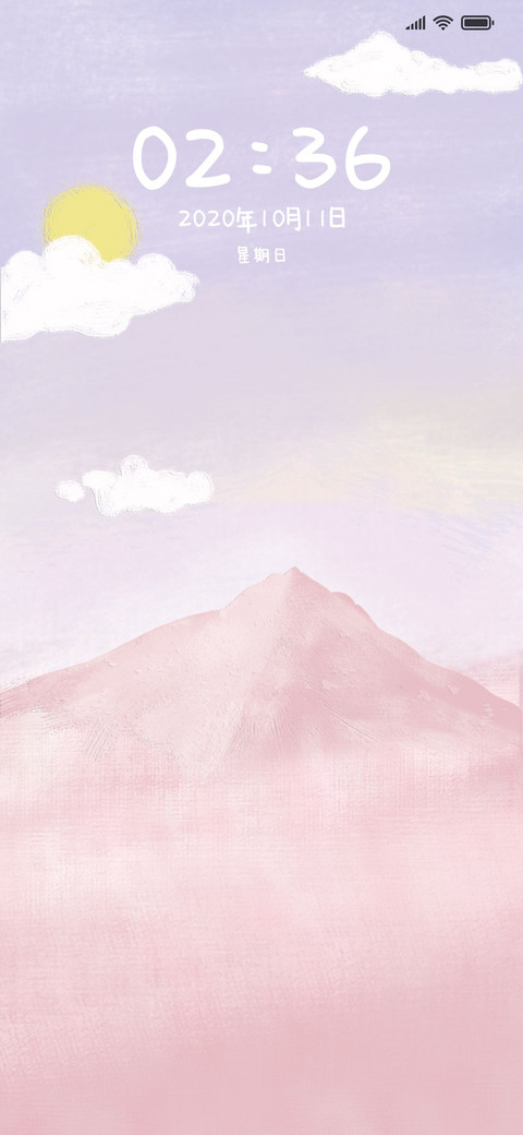 油画粉色山峰 screenshot