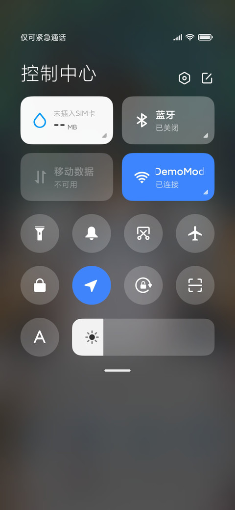 你的女孩 screenshot