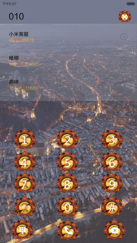 机械站 screenshot