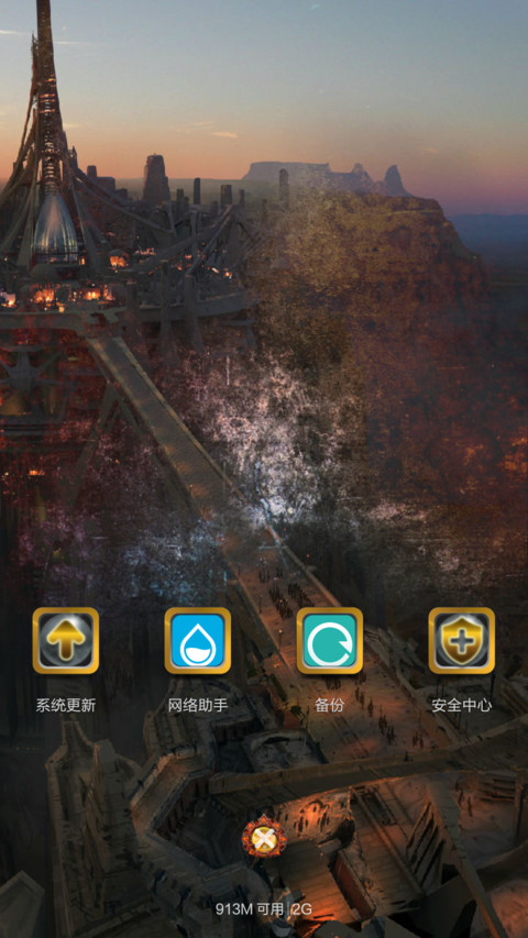 机械站 screenshot