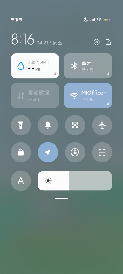 花花猫猫 screenshot