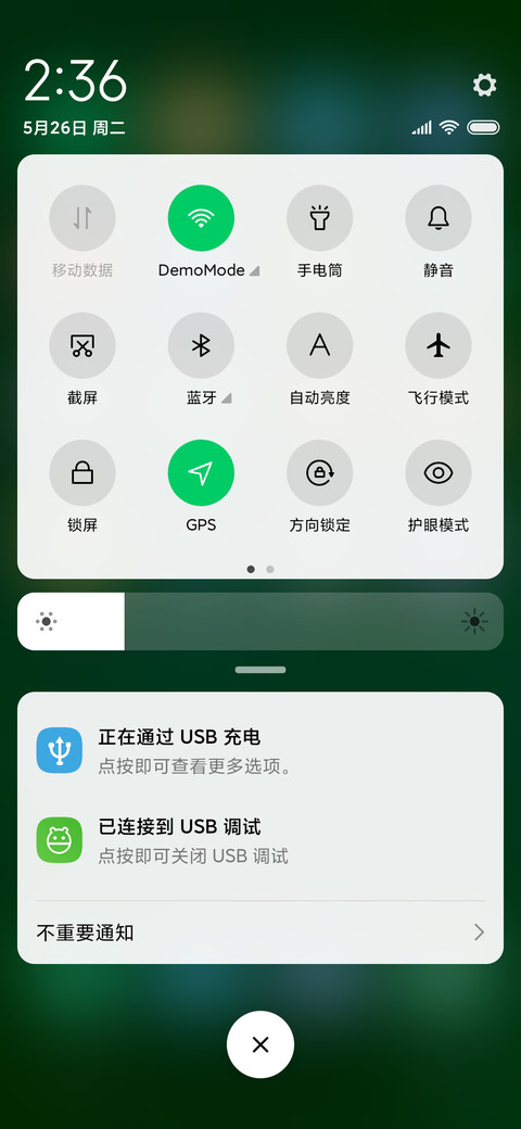 典雅至简 screenshot