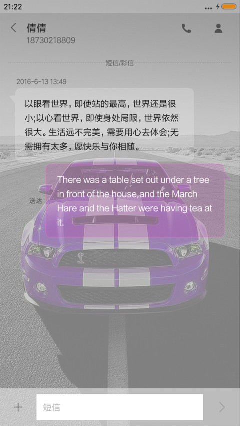 酷炫跑车 screenshot