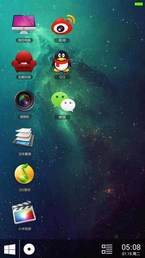MAC经典款（好评送爱奇艺会员+米币） screenshot