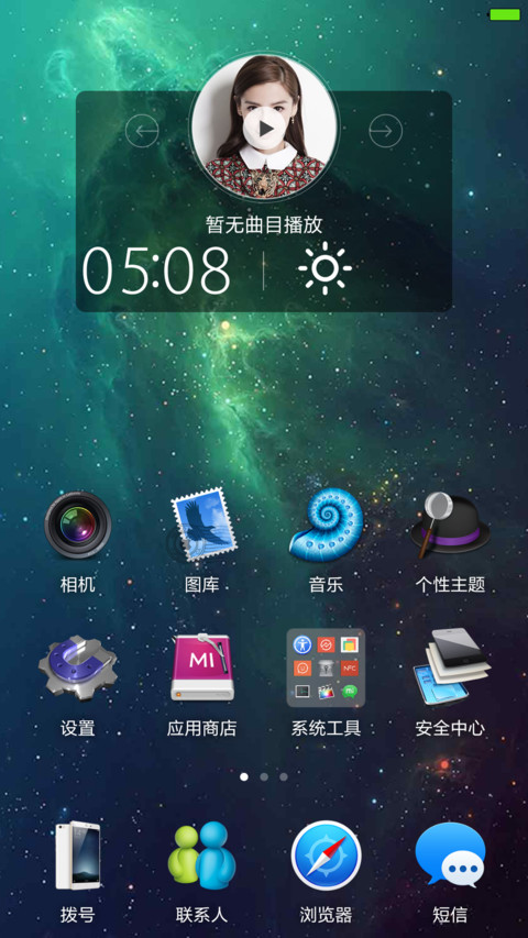 MAC经典款（好评送爱奇艺会员+米币） screenshot
