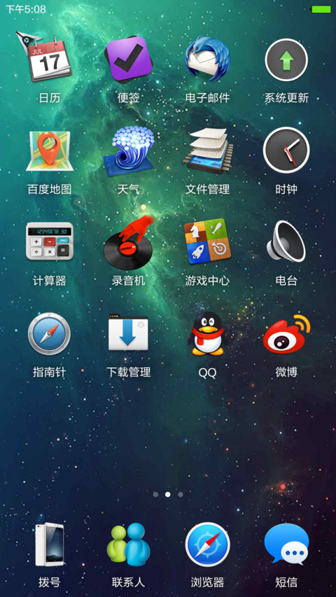 MAC经典款（好评送爱奇艺会员+米币） screenshot