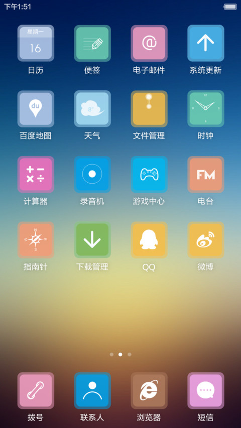 Mi Color Pro screenshot