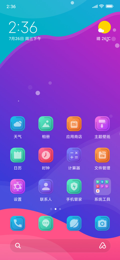Colors V11 screenshot
