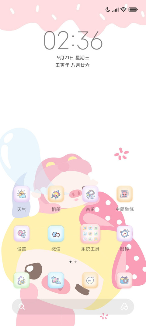 猪猪侠 动态流体 screenshot