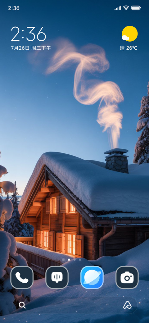 Winter Cabin screenshot