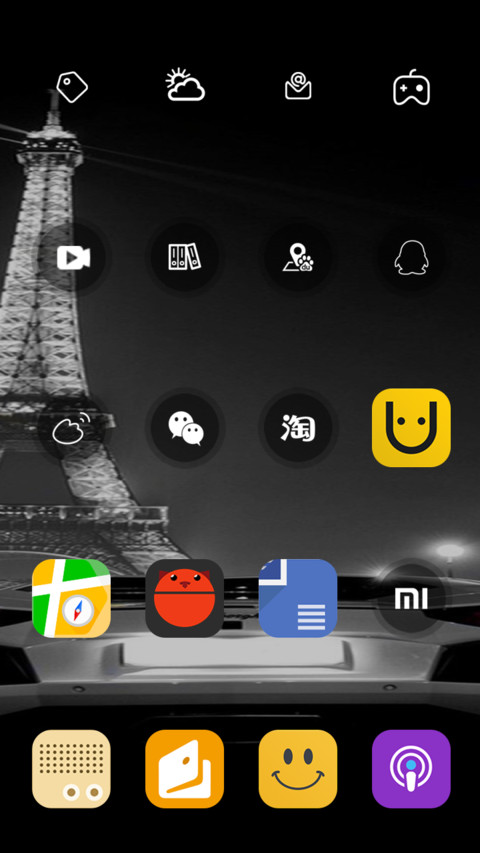 黑夜跑车 screenshot