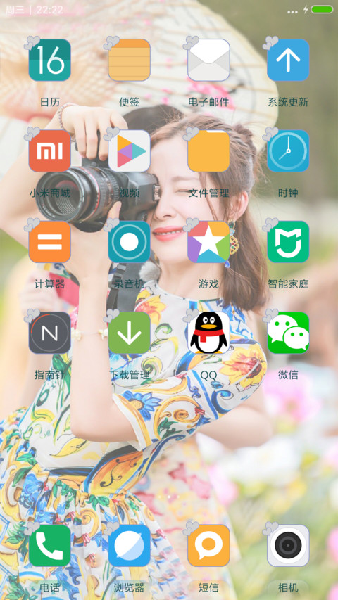 江小爬来咯（多壁纸）【我们来了】 screenshot