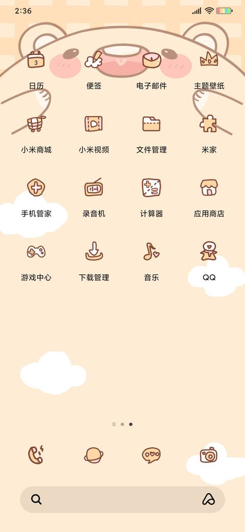 可爱仓鼠吃什么转盘 screenshot