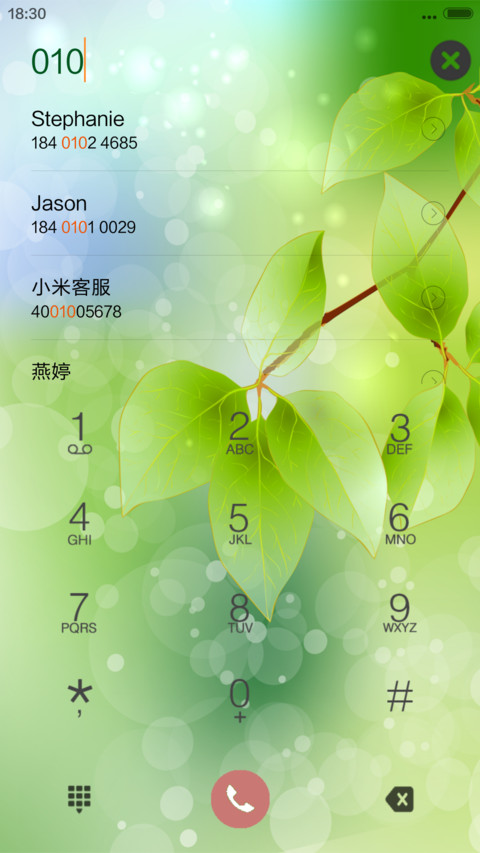 绿幽幽 screenshot