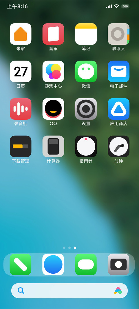 米果 screenshot