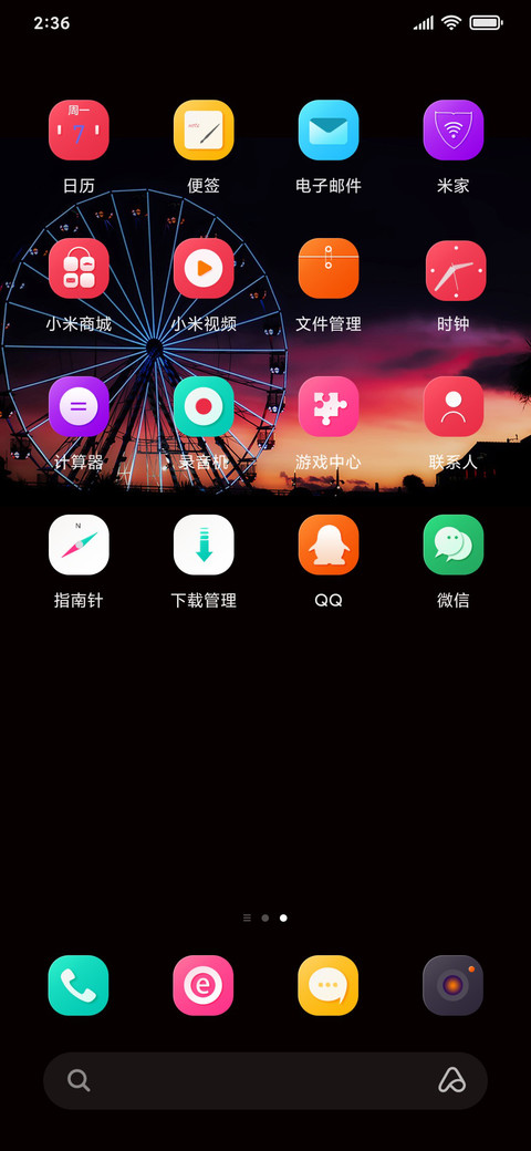 Ferris wheel screenshot
