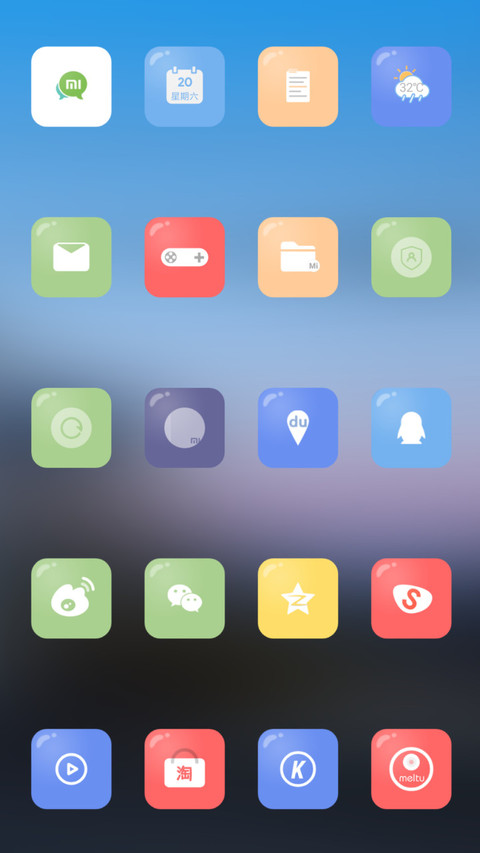 遮罩小图标 screenshot
