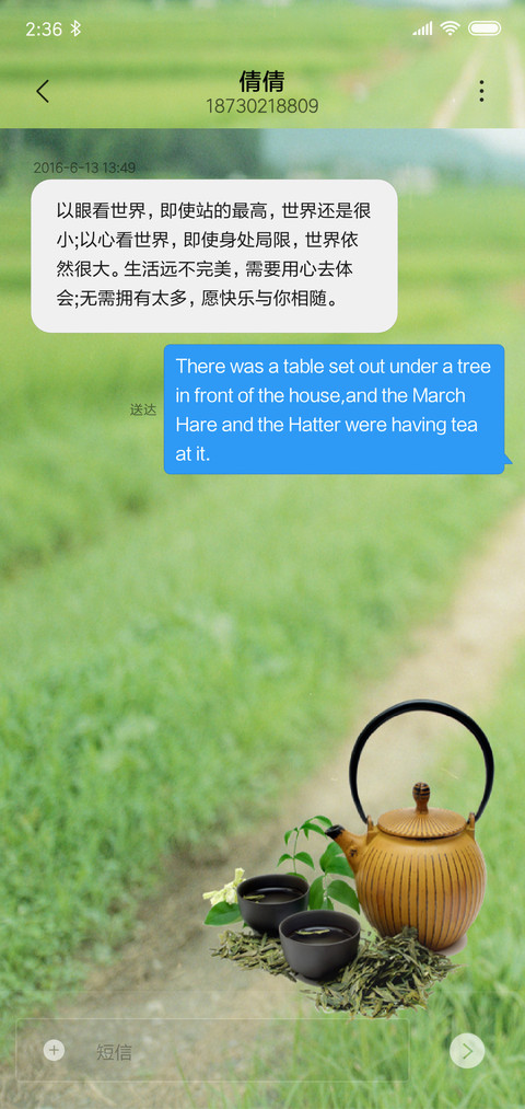 舌尖上的中国 screenshot