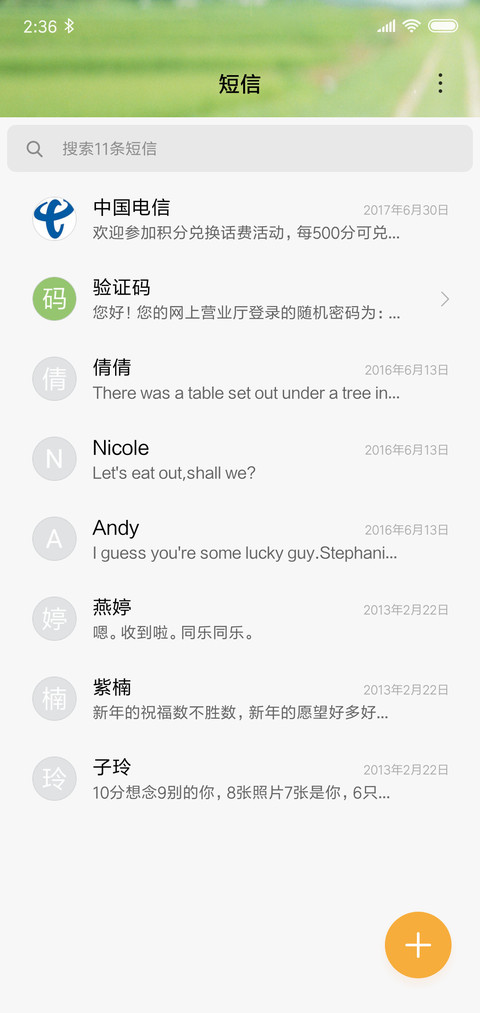 舌尖上的中国 screenshot