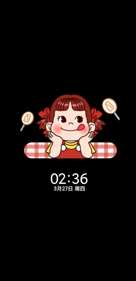 不二家 复古甜心 screenshot