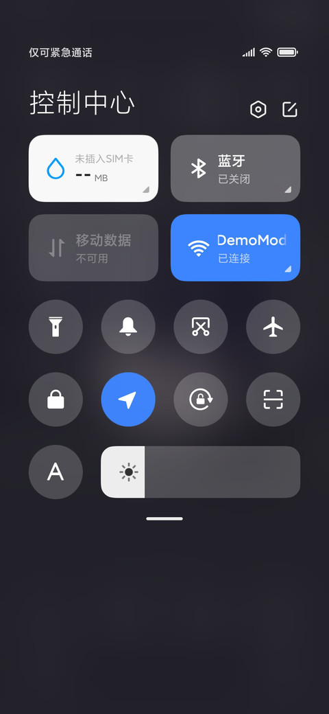 你还是离开了 动态 screenshot
