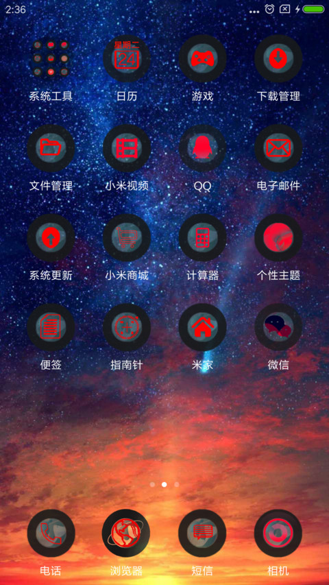 回梦初灼 screenshot