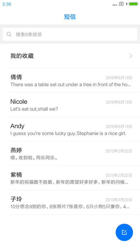 Ai Watch screenshot