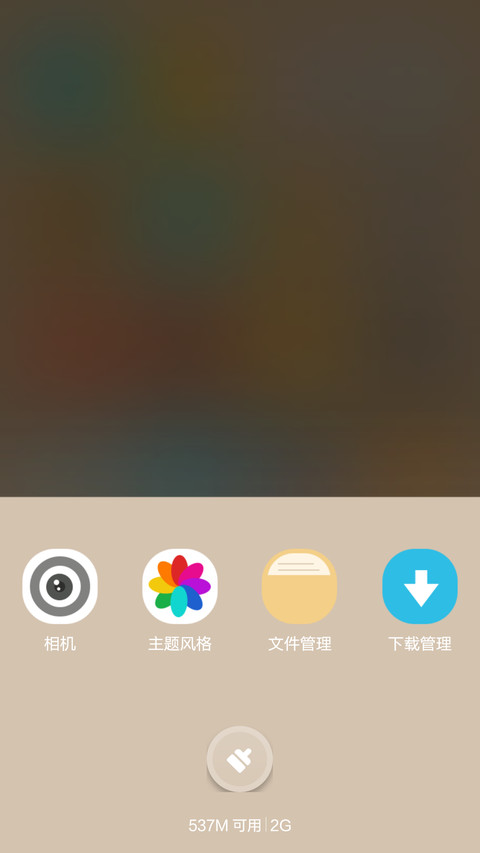 拼色视觉【好评返现+极度简约】 screenshot
