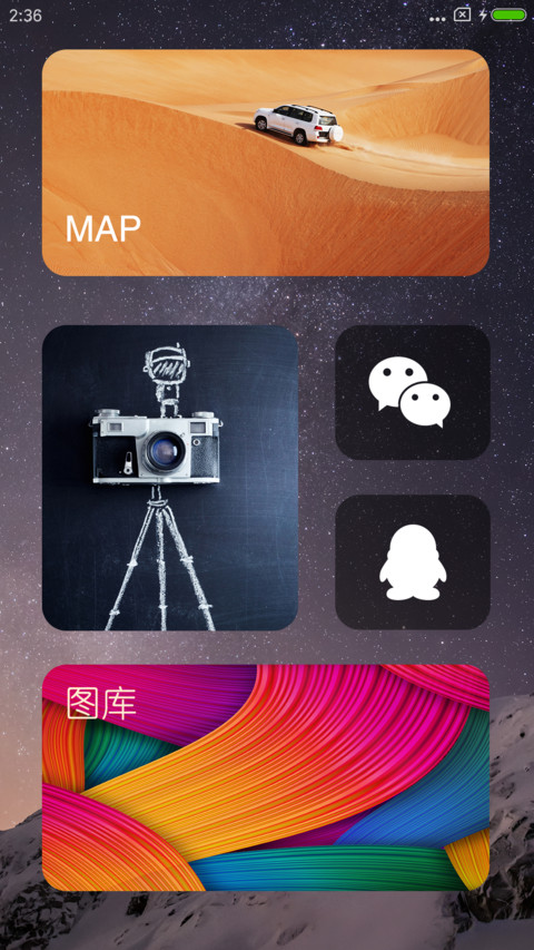 Ai Watch screenshot