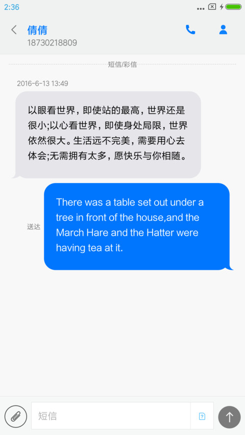 Ai Watch screenshot