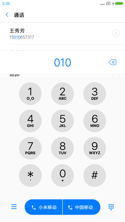 Ai Watch screenshot