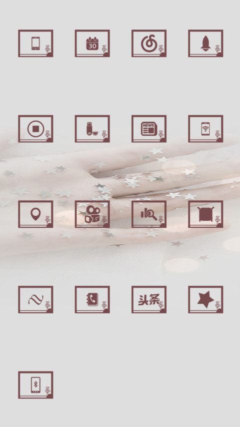 只要你陪伴 screenshot