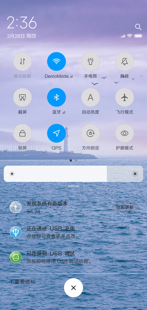 远航的旅行 screenshot