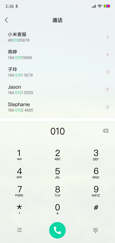 绿意简约 screenshot