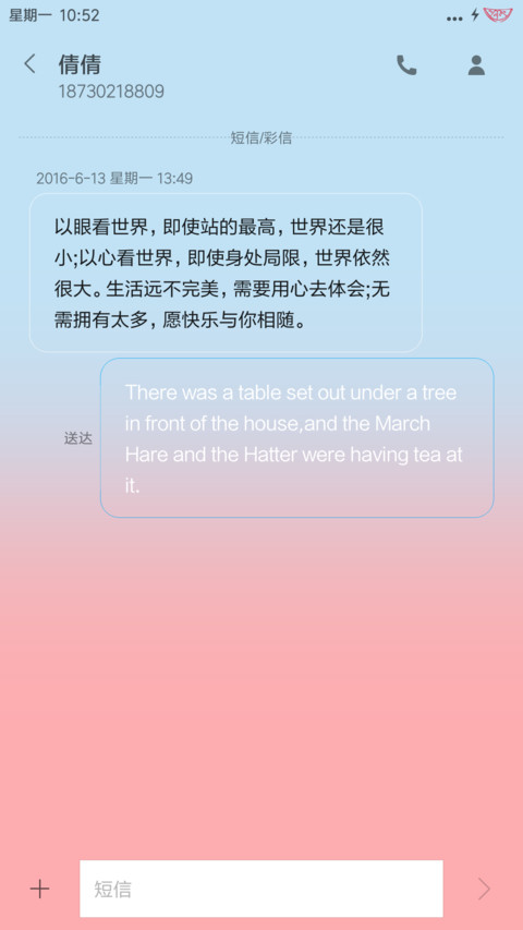 类mbe screenshot
