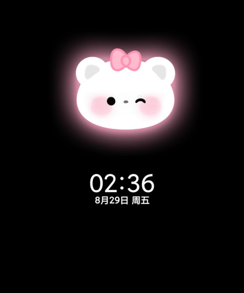 亚系星耀小熊 screenshot