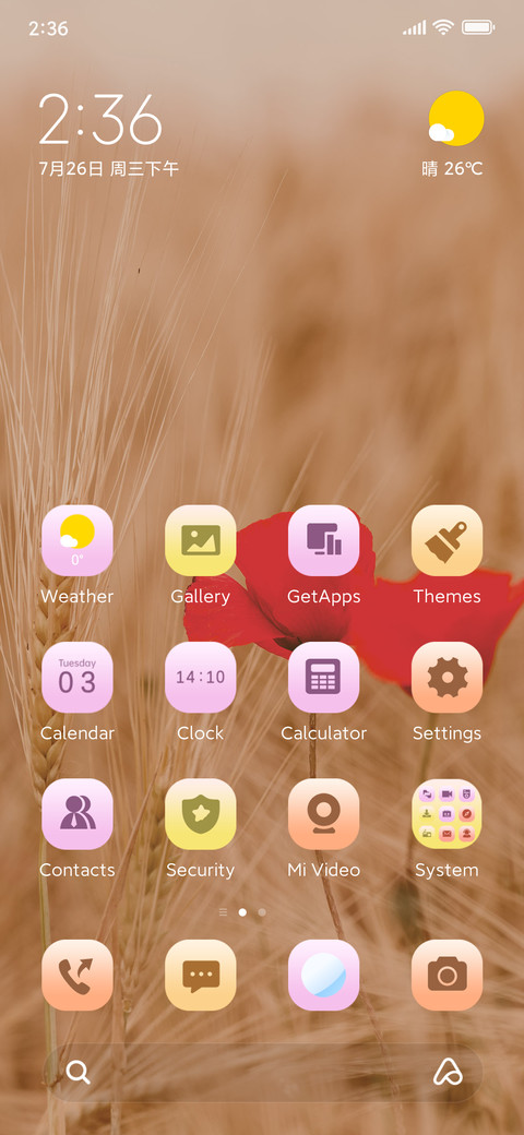 Ear of wind wheat screenshot