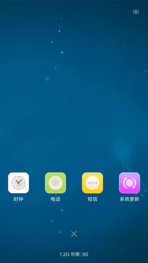 梦幻之海 screenshot