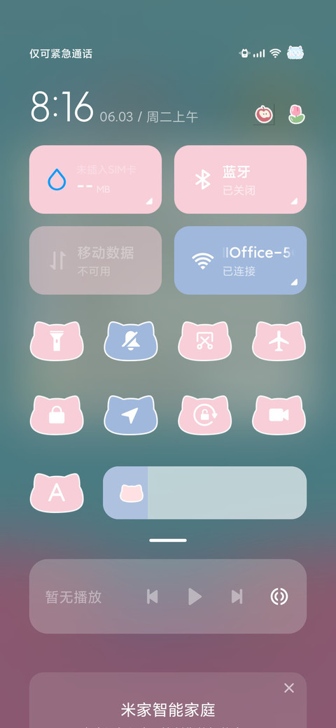 雨伞西高地 screenshot