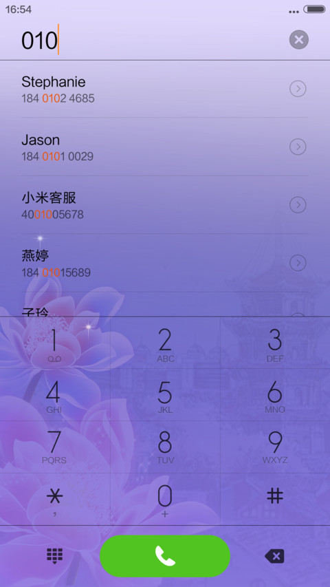 幻梦动态唯美锁屏6.23 screenshot