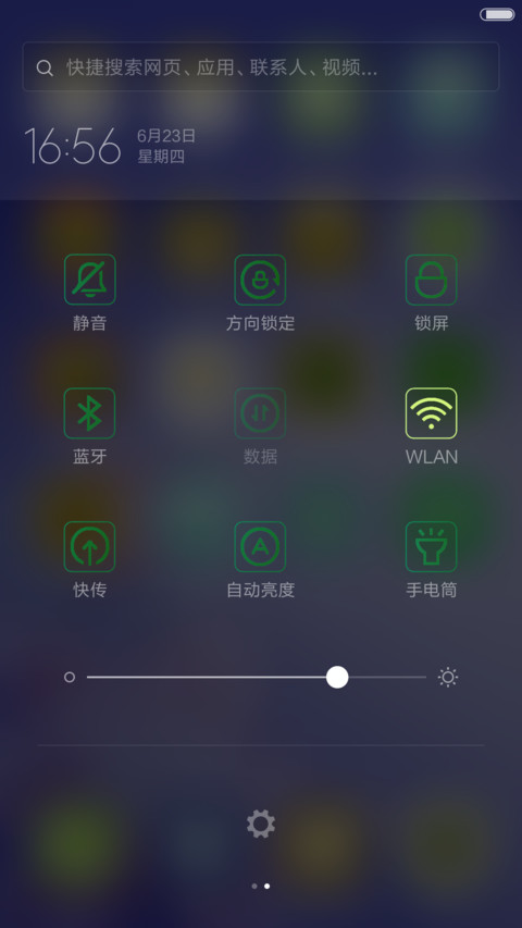 幻梦动态唯美锁屏6.23 screenshot