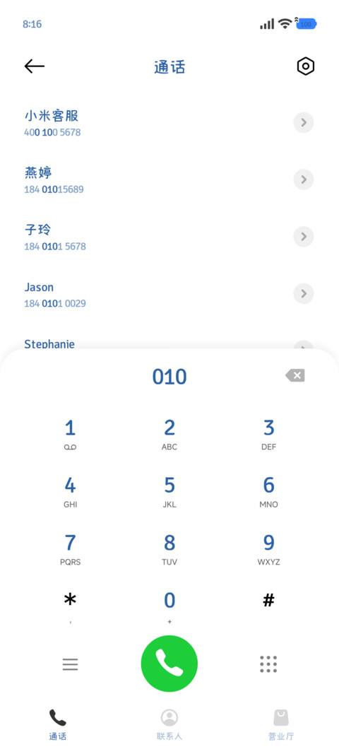 淡蓝色的小咪苹果圆 screenshot
