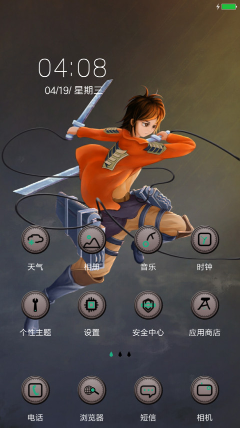 进击的巨人 screenshot