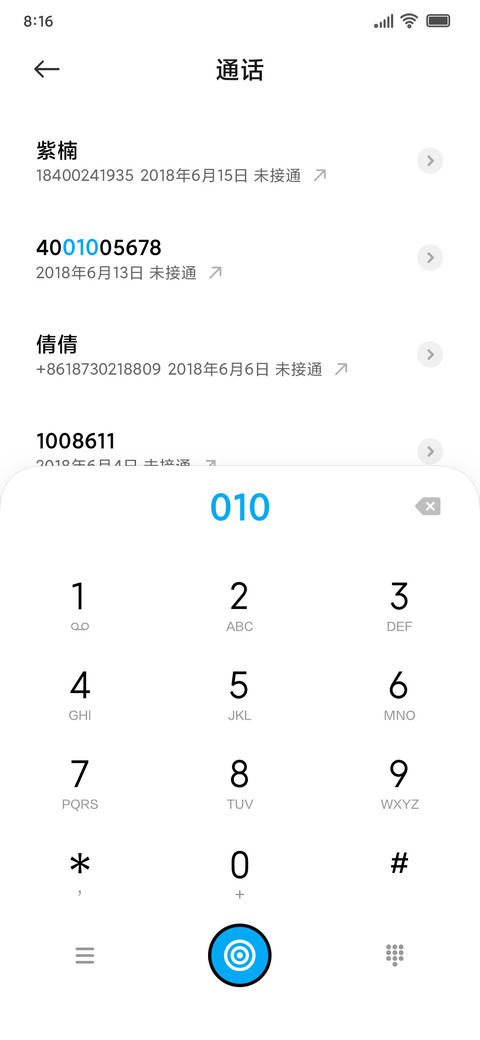 麻豆时光 小可爱 screenshot