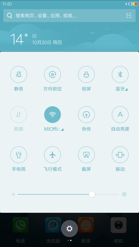 下雨特效+重力特效+邓紫棋+彩虹电池 “芒果综艺” screenshot