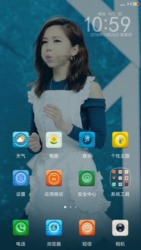 下雨特效+重力特效+邓紫棋+彩虹电池 “芒果综艺” screenshot