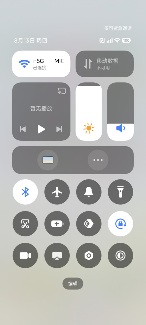 IP26小熊崽治 软萌 screenshot
