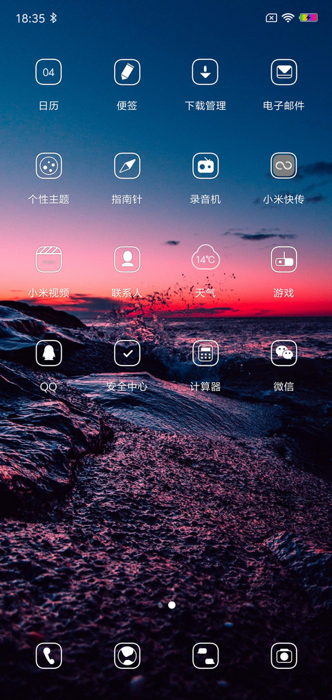 简岸 screenshot