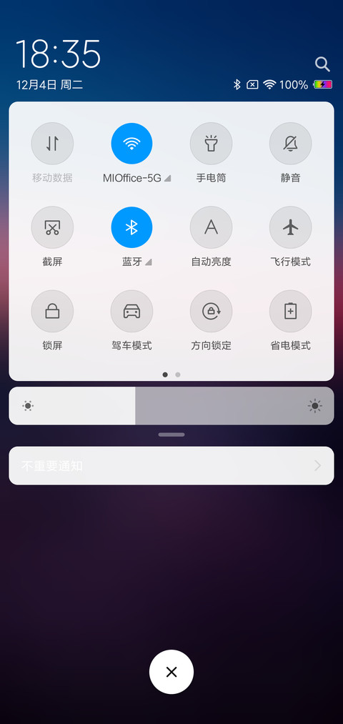 简岸 screenshot